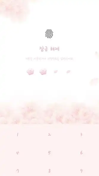 Play [Imshine] Pink flower rabbit  and enjoy [Imshine] Pink flower rabbit with UptoPlay